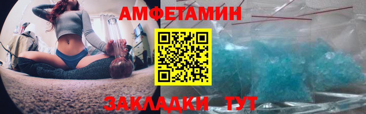 АМФ 98% Коряжма