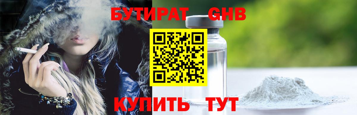 COCAIN  A PVP СК кристаллы  Вход с VPN  Меф   MDMA  Гашиш  Каннабис  Коряжма  Гашиш  Каннабис 