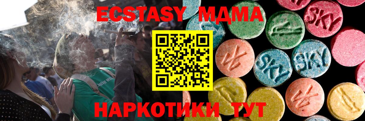 Экстази louis Vuitton  ЭКСТАЗИ  Коряжма  Ecstasy 280 MDMA  Вход с VPN 