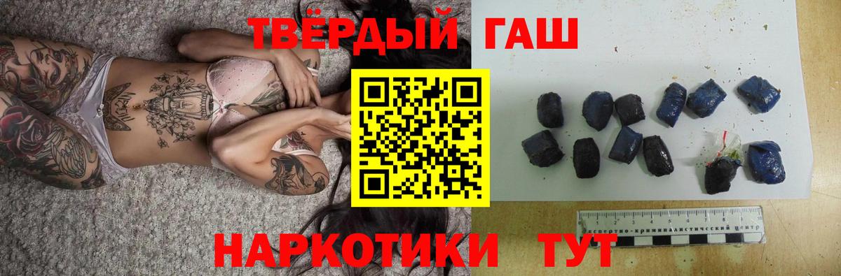 Гашиш VHQ Коряжма