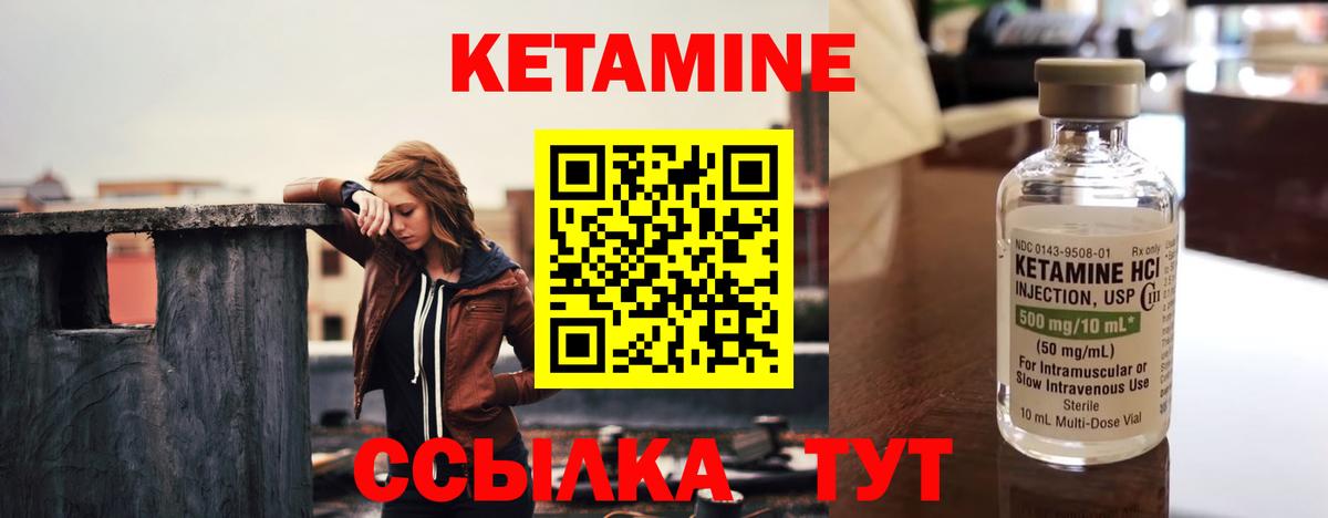 Кетамин ketamine  КЕТАМИН ketamine  Вход с VPN  Коряжма 