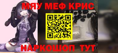 синтетический гашиш Краснознаменск