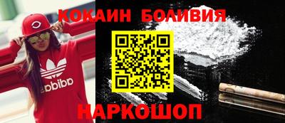 героин Краснокаменск