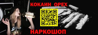героин Краснокаменск