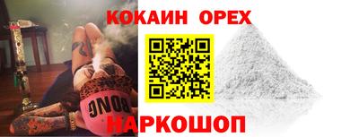 героин Краснокаменск