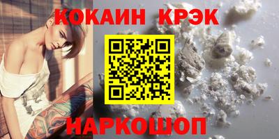героин Краснокаменск