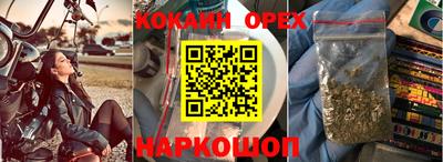 синтетический гашиш Краснознаменск