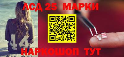 синтетический гашиш Краснознаменск