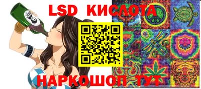 синтетический гашиш Краснознаменск