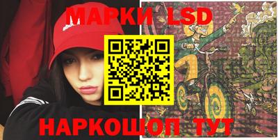 синтетический гашиш Краснознаменск