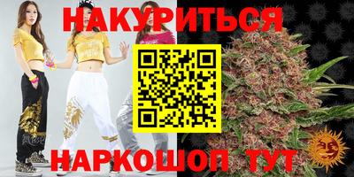 синтетический гашиш Краснознаменск