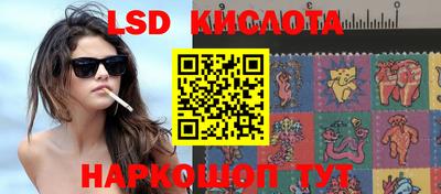 синтетический гашиш Краснознаменск