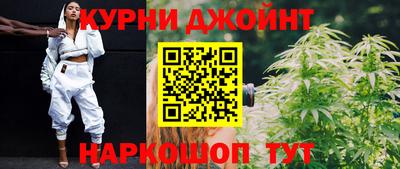 синтетический гашиш Краснознаменск
