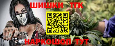 героин Краснокаменск