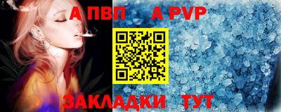 синтетический гашиш Краснознаменск