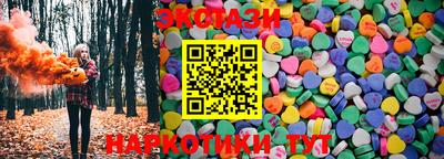 синтетический гашиш Краснознаменск