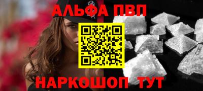 героин Краснокаменск