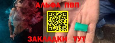 синтетический гашиш Краснознаменск