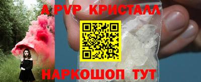 синтетический гашиш Краснознаменск