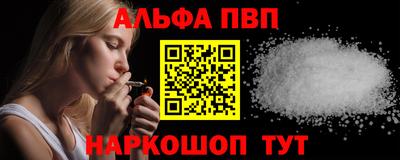 синтетический гашиш Краснознаменск