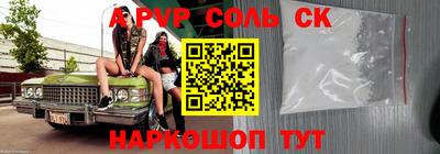 героин Краснокаменск