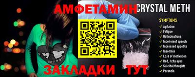 героин Краснокаменск