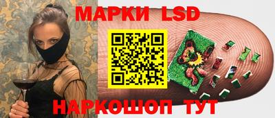 синтетический гашиш Краснознаменск
