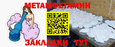 героин Краснокаменск