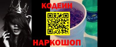 героин Краснокаменск
