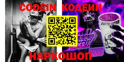 синтетический гашиш Краснознаменск