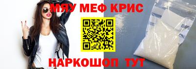 синтетический гашиш Краснознаменск
