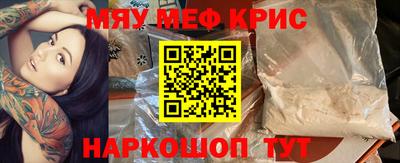 героин Краснокаменск