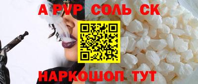 героин Краснокаменск
