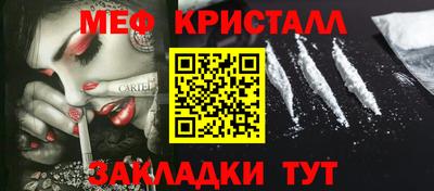 синтетический гашиш Краснознаменск