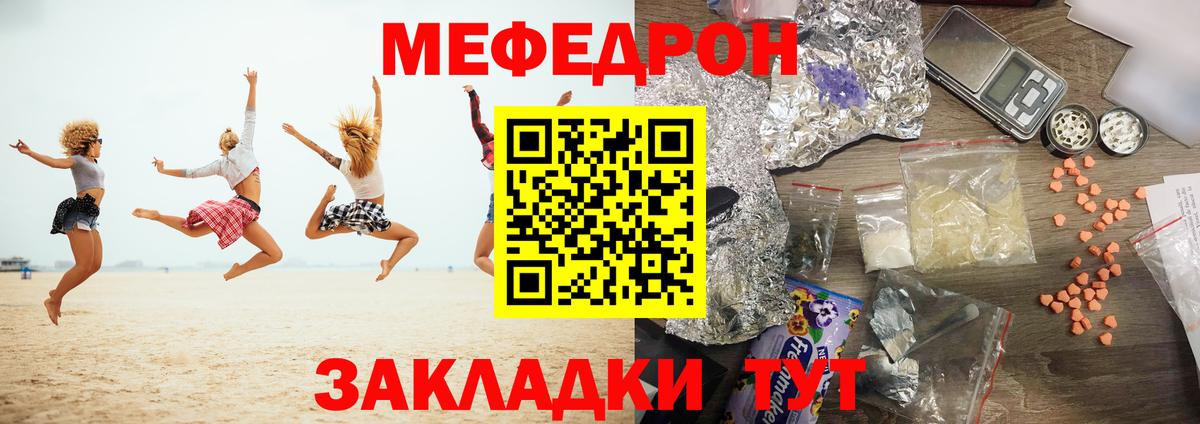 МЕФ мука Коряжма