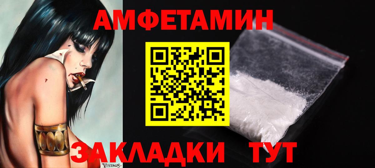 Коряжма  Первитин Декстрометамфетамин 99.9%  Вход с VPN 