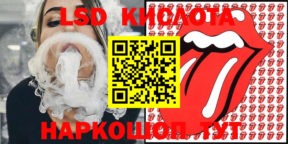 Марки N-bome  Марки 25I-NBOMe 1,8мг  Марки 25I-NBOMe 1,8мг  Вход с VPN  Коряжма 