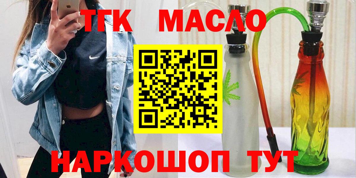 ТГК вейп Коряжма