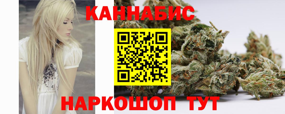 Бошки марихуана план Коряжма